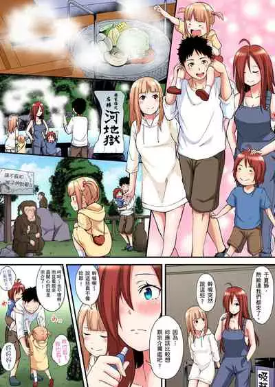 Gal Mama to Pakopako SEX ~ Hitozuma no Chouzetsu Teku ni Majiiki Zetchou! | 與辣妹媽媽淫猥啪啪SEX～人妻的性愛技巧讓人爽翻天！ Ch. 1-18
