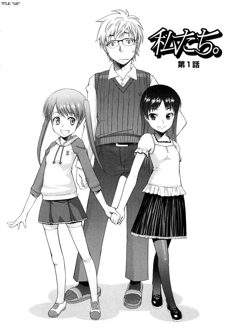 Sho-Pan! 1-9