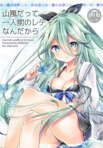 Yamakaze datte Ichininmae no Lady Nandakara