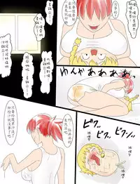 [Yuppai] yukkuri no usui hon  [Chinese] [今年一定島人個人漢化]