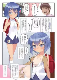 [The Dungeon In Yarn (Yone Kinji)] Koukan Nikki Onaji Apart no Shoujo ni Tada Tada Rape (Wakan) suru dake no Hon [Digital]