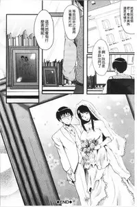 Bokuno Kanojo ga Kusogaki ni Netorareta Hanashi