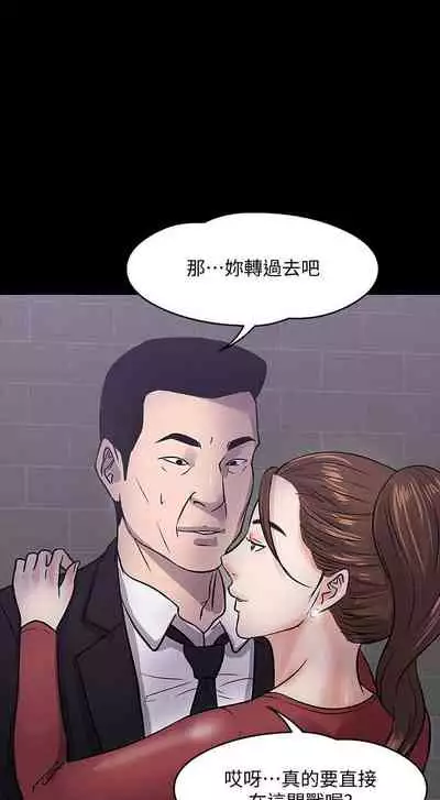 【周日连载】教授，你还等什么?（作者：madstart&耀安） 第1~21话