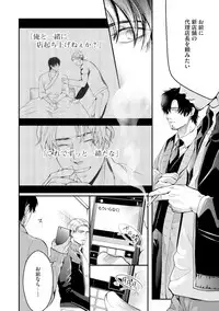 [Kanzaki Yuzu] Nijiiro no Kimi ga Suki