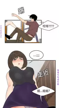 性爱百分百   完结 【中文】