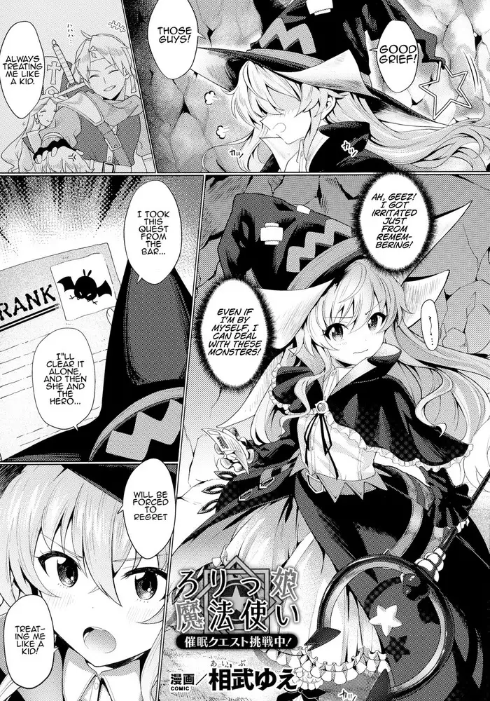 hiraite misete? Naka made zenbu. Toshiue osananajimi no aibu wa hageshikute yasashī | 敞開讓我看看吧？包括裡面的全部。年上竹馬的愛撫既激烈又溫柔 1-3