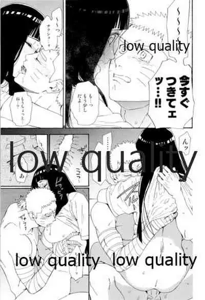 またタレる残滓