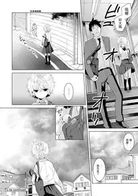 [Shiina] Noraneko Shoujo to no Kurashikata Ch. 4-14 [Chinese] [虎斑木菟漢化] [Digital]