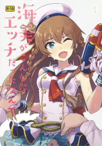 201-goushitsu no Rinjin | 201號房的鄰居