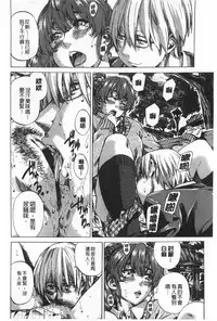 [MARUTA] Onekano - Lover  of older Genteiban | 年長的她 限定版 [Chinese]