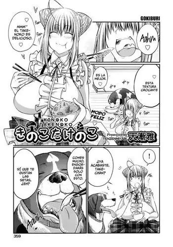 シックスナインルーム