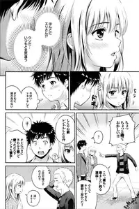COMIC BAVEL 2016-02