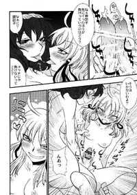 (C76) [Yuzumomo Jam (Various)] Shoujo Sousei Emaki - Touhou Odori Enbu You no Shou - Fancy Girl's Equipment (Touhou Project)