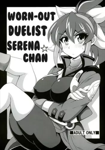 (C88) [Leaz Koubou (Oujano Kaze)] Ponkotsu Kukkoro Kettousha Serena-chan | Worn-out Duelist Serena-chan (Yu-Gi-Oh! ARC-V) [English] [Glittering Translations]