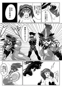 [Ochigan (Wabuki)] Jigen Teikoku Domigulas tai Organized Heroines