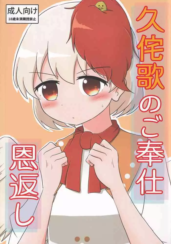7月投稿用記事