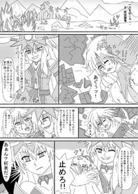 [ケンタッキーブサイクチキン] FUTANARYEARTHZERO