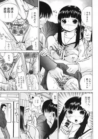 [Gekka Saeki] Tsuite Kowashitee!