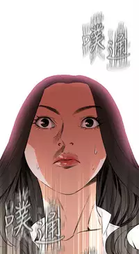 Take a Peek 偷窥 Ch.39~53 [Chinese]中文