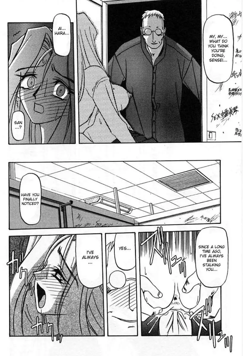 The Windowless Room