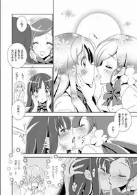 (SC49) [Baka to Hasami (Tsukai You)] Naisho no Tsuboeri Himitsu no Itsuki (Heart Catch Precure!)