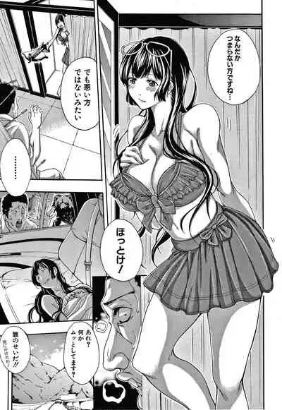 Onee-san to Ase Mamire
