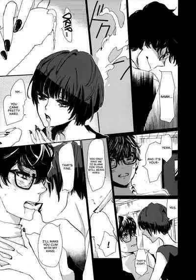 (Another Control 7) [Mugiwara Club (Komugi)] Junai Epicurus | Epicurismus Eroticus (Persona 5) [English] [head empty]