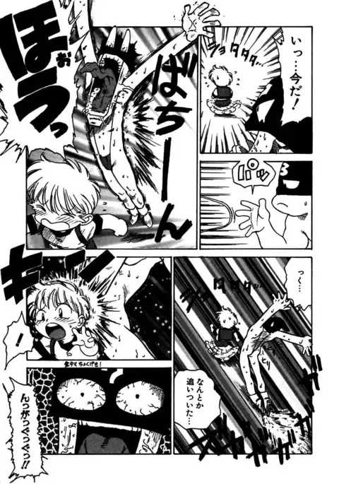 Maid Teki Woman