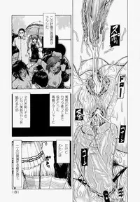 [Fuyunaga] Sekai no Donzoko de Ai o Sakebenai | I Cannot Shout Love From The Bottom Of The World