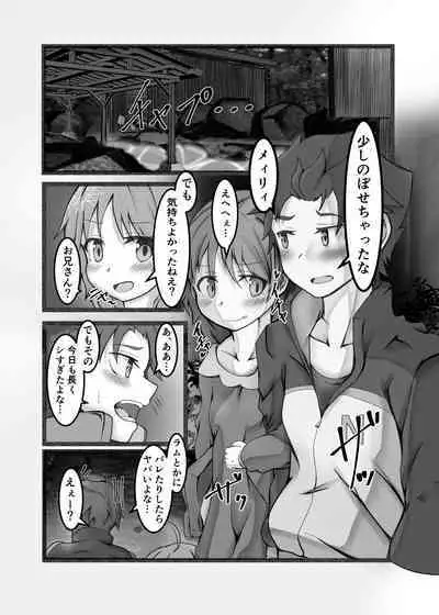 Ou Kouho no Kishi-sama to Oyashiki no Horyo ga Tadareta Kankei na Wake Nai deshoo?