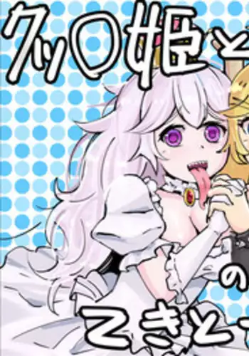 [Wolf Ogami] Super Family Complex / Super Taboo - Special (Other Story) Ch. 17 / Супер Табу - Спешъл Чаптър [END] [Bulgarian]