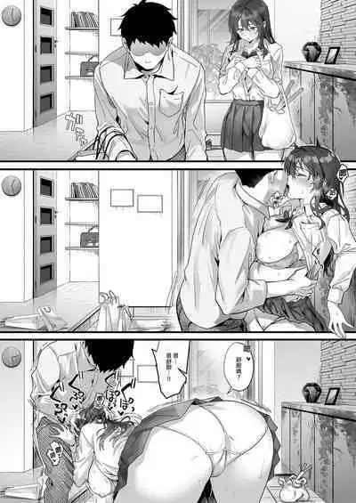 JK Chuutai Tsuyogari Shachou ga Buka no Fusei ni Make Midara ni Koshi o Furi Netoru made | 不服輸的輟學社長主動向部屬示愛