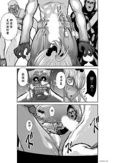 [Tetsu MOMOTA] Chijou Hyakkai R18 Ch16-20 [Chinese] 地上100層 [牛頭人酋長之魂漢化]