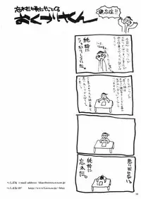 (CR33) [Hellabunna (Iruma Kamiri)] Danchizuma no Yuuwaku (SoulCalibur)