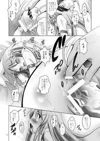 [Studio BIG-X (Arino Hiroshi)] MOUSOU THEATER28 (Ore no Imouto ga Konna ni Kawaii Wake ga Nai) [Digital]