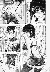 COMIC TENMA 2007-11