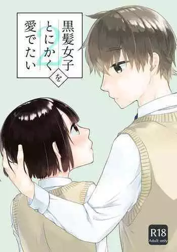 柳緑花紅   中文翻譯