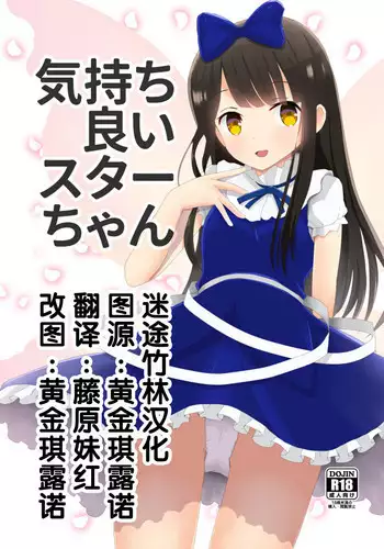 何よりもこの瞬間が