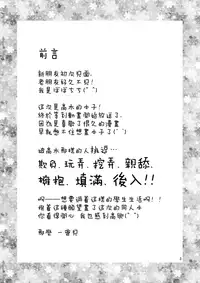 [Popochichi (Yahiro Pochi)] Ijikuri Jouzu no Takagi-san (Karakai Jouzu no Takagi-san) [Chinese] [无毒汉化组] [Digital]