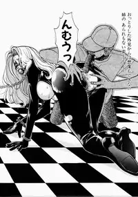 [Kudara Naizou] Ai no Katachi