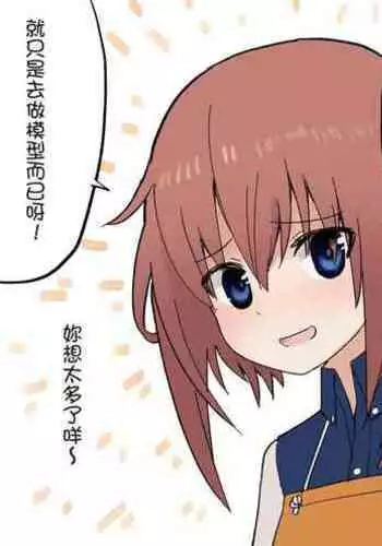 あの日の後悔の続き