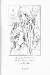 (C57) [M-10 (Kurokawa Mio & LAZY CLUB)] Gohan Da Yo! (Kizuato)