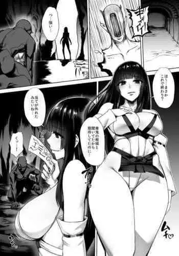 Taima Miko