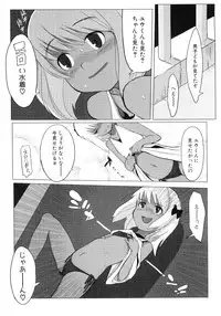 [Anthology] Hiyakeko VS Shimapanko - Fechikko VS Series Round 4