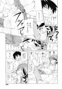 COMIC TENMA 2007-09
