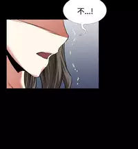 [KKUN &INSANE] Love Parameter 恋爱辅助器 86-100 [Chinese]中文