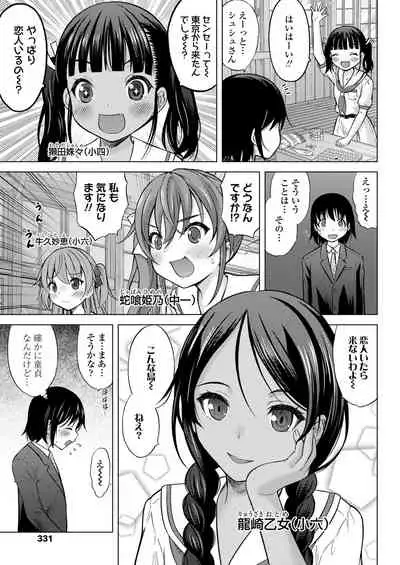 COMIC LO 2021-08