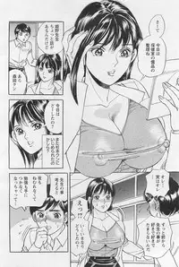 ANGEL Club 2011-03