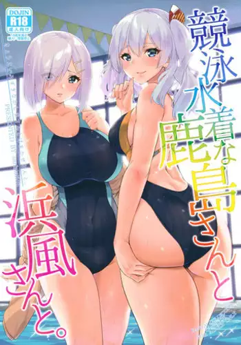(C90) [sarfatation (Sarfata)] Tsuki no Mono (Kantai Collection -KanColle-) [Chinese] [无毒汉化组]