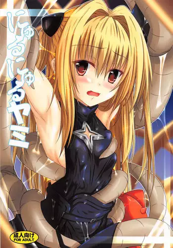 立ち振る舞いのかっこいいアイドルがじつは×××の最中はめちゃくちゃ・・・